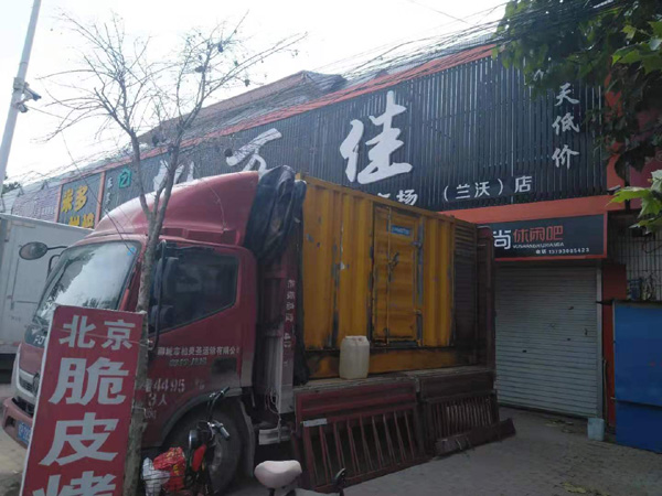 平安租赁发电机-柴油发电机组在火车站的应用 