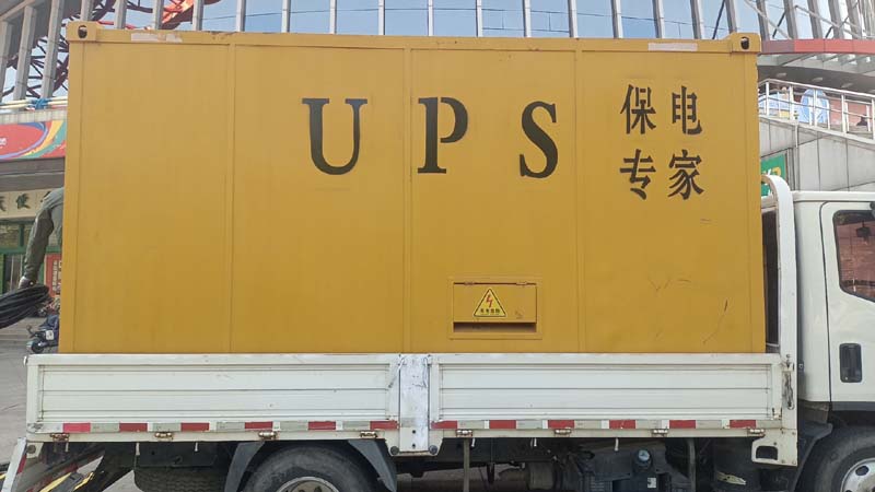 平安怎样判断柴油发电机组和UPS电源的配合工作是否正常？